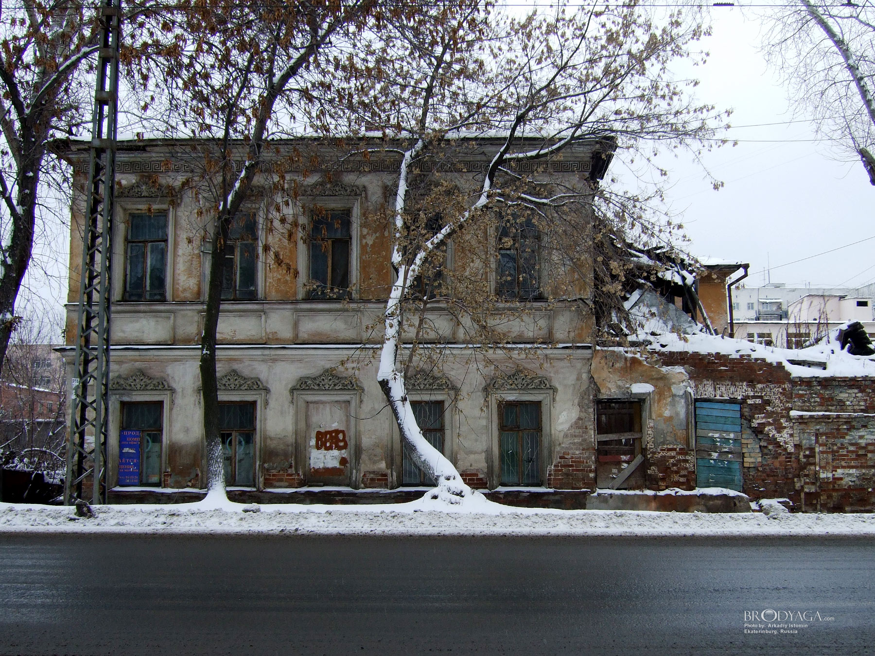 Усадьба Панфилова Я.И., Розы Люксембург 67, Екатеринбург (Ekaterinburg)